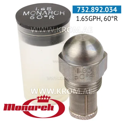 Monarch 1.65GPH, 60R nozzle