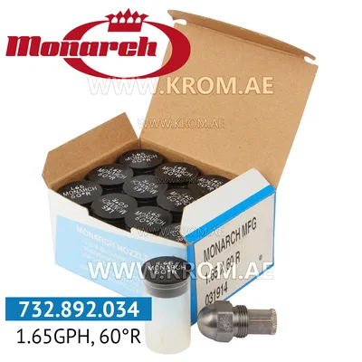 Monarch 1.65GPH, 60R nozzle