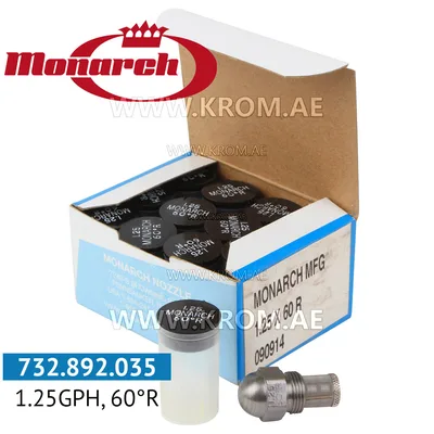 Monarch 1.25GPH, 60R nozzle