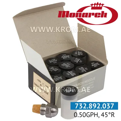Monarch 0.50GPH, 45R nozzle