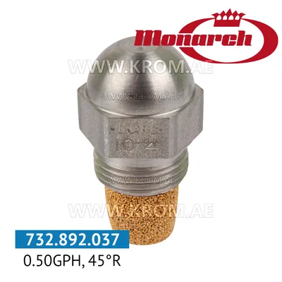 Monarch 0.50GPH, 45R nozzle