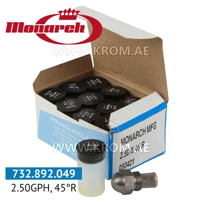 Monarch 2.50GPH, 45R nozzle