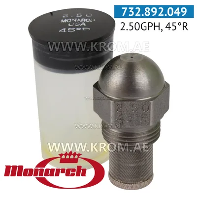 Monarch 2.50GPH, 45R nozzle