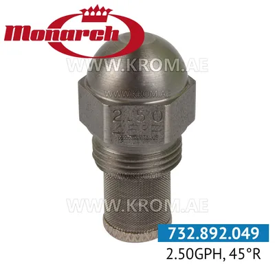 Monarch 2.50GPH, 45R nozzle