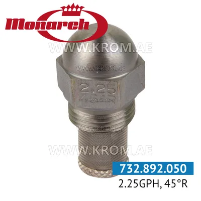 Monarch 2.25GPH, 45R nozzle