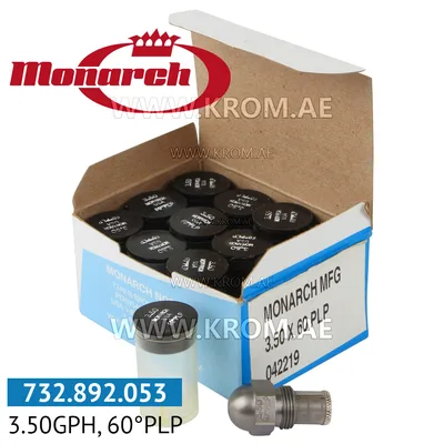 Monarch 3.50GPH, 60PLP nozzle