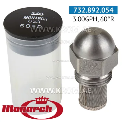 Monarch 3.00GPH, 60R nozzle