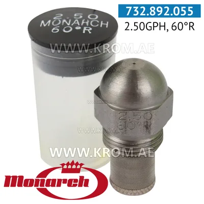 Monarch 2.50GPH, 60R nozzle