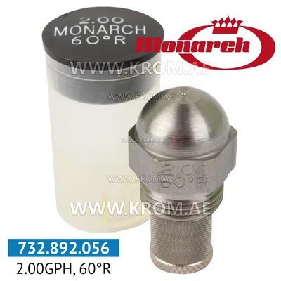 Monarch 2.00GPH, 60R nozzle