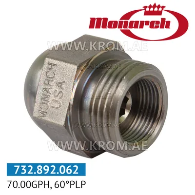Monarch 70.00GPH, 60PLP nozzle
