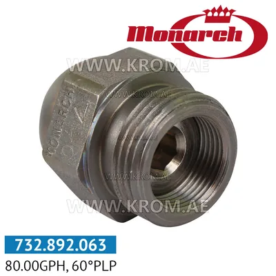 Monarch 80.00GPH, 60PLP nozzle