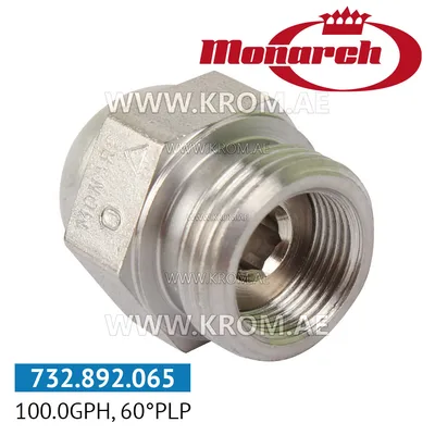 Monarch 100.00GPH, 60PLP nozzle