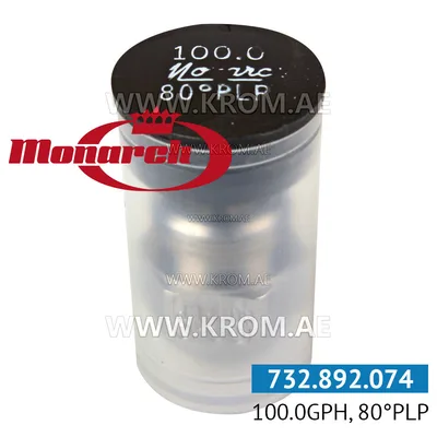 Monarch 100.00GPH, 80PLP nozzle
