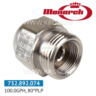 Monarch 100.00GPH, 80PLP nozzle