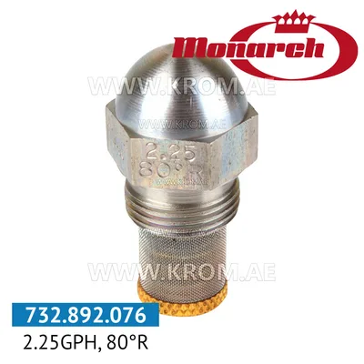 Monarch 2.25GPH, 80R nozzle