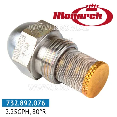 Monarch 2.25GPH, 80R nozzle