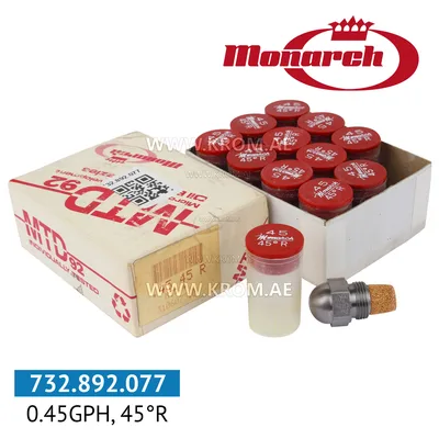 Monarch 0.45GPH, 45R nozzle
