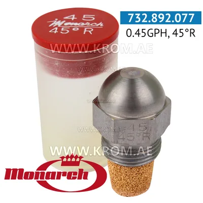 Monarch 0.45GPH, 45R nozzle