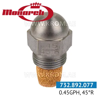 Monarch 0.45GPH, 45R nozzle