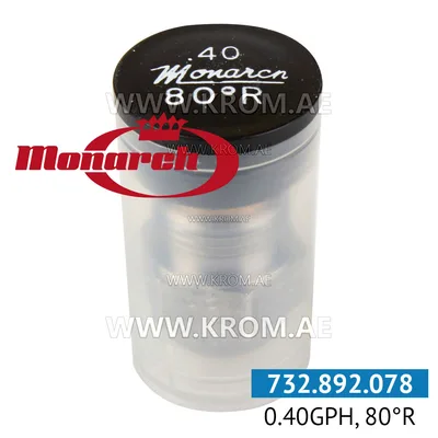 Monarch 0.40GPH, 80R nozzle