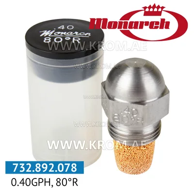 Monarch 0.40GPH, 80R nozzle