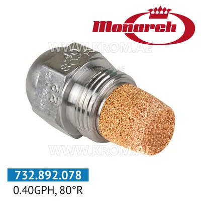 Monarch 0.40GPH, 80R nozzle