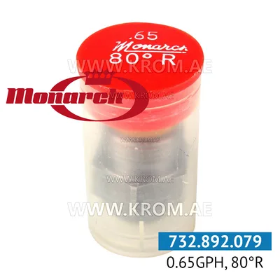 Monarch 0.65GPH, 80R nozzle