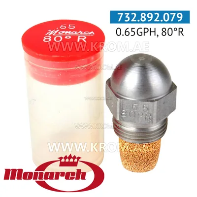 Monarch 0.65GPH, 80R nozzle
