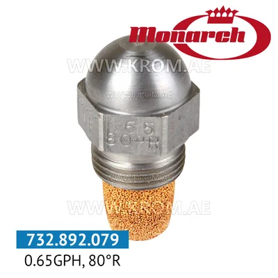 Monarch 0.65GPH, 80R nozzle
