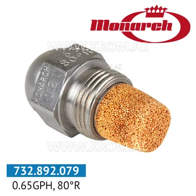 Monarch 0.65GPH, 80R nozzle