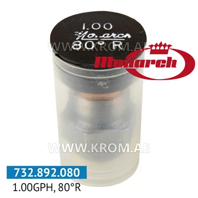 Monarch 1.00GPH, 80R nozzle