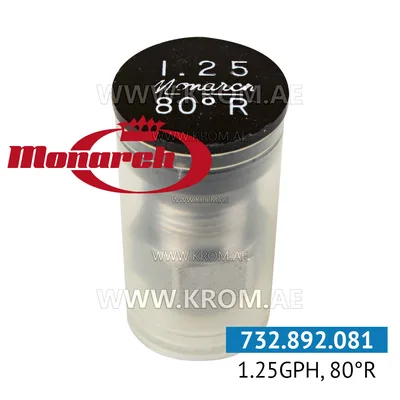 Monarch 1.25GPH, 80R nozzle