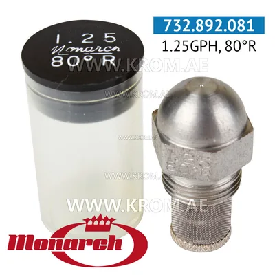 Monarch 1.25GPH, 80R nozzle