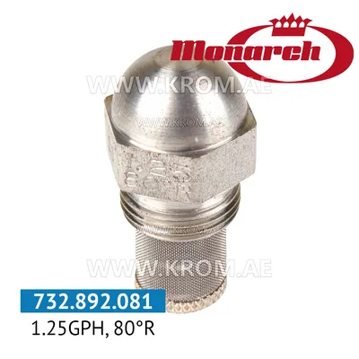 Monarch 1.25GPH, 80R nozzle