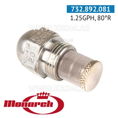 Monarch 1.25GPH, 80R nozzle