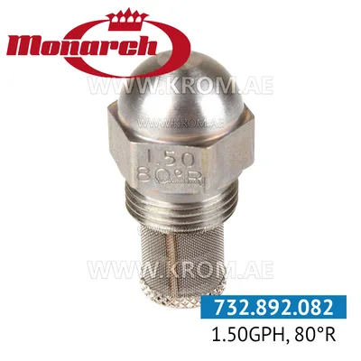 Monarch 1.50GPH, 80R nozzle