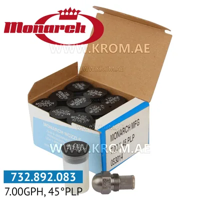 Monarch 7.00GPH, 45PLP nozzle