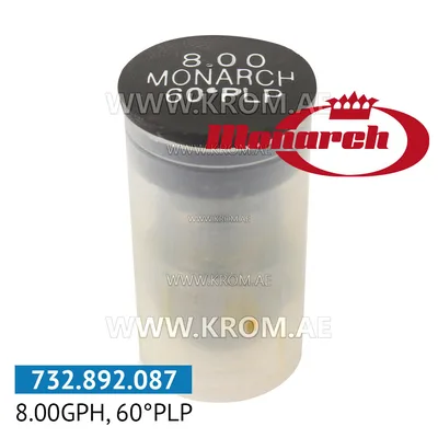 Monarch 8.00GPH, 60PLP nozzle