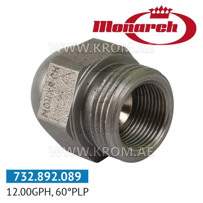 Monarch 12.00GPH, 60PLP nozzle