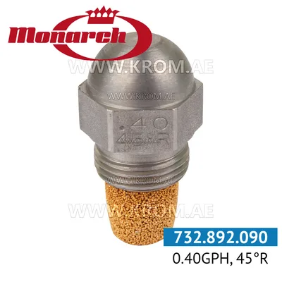 Monarch 0.40GPH, 45R nozzle