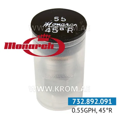 Monarch 0.55GPH, 45R nozzle