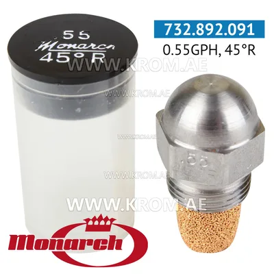 Monarch 0.55GPH, 45R nozzle