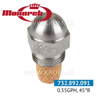 Monarch 0.55GPH, 45R nozzle