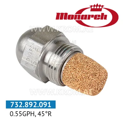 Monarch 0.55GPH, 45R nozzle