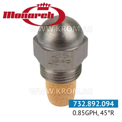 Monarch 0.85GPH, 45R nozzle
