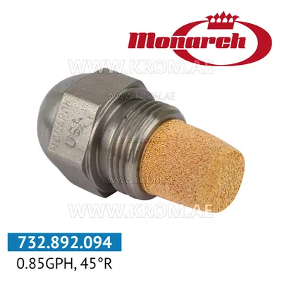 Monarch 0.85GPH, 45R nozzle