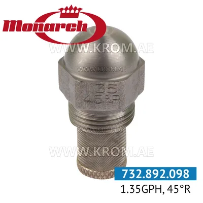 Monarch 1.35GPH, 45R nozzle