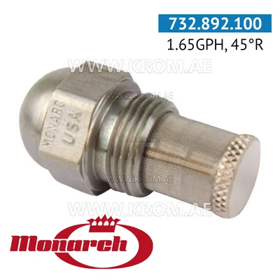 Monarch 1.65GPH, 45R nozzle