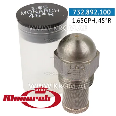 Monarch 1.65GPH, 45R nozzle
