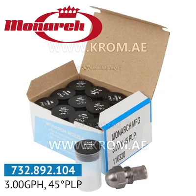 Monarch 3.00GPH, 45PLP nozzle